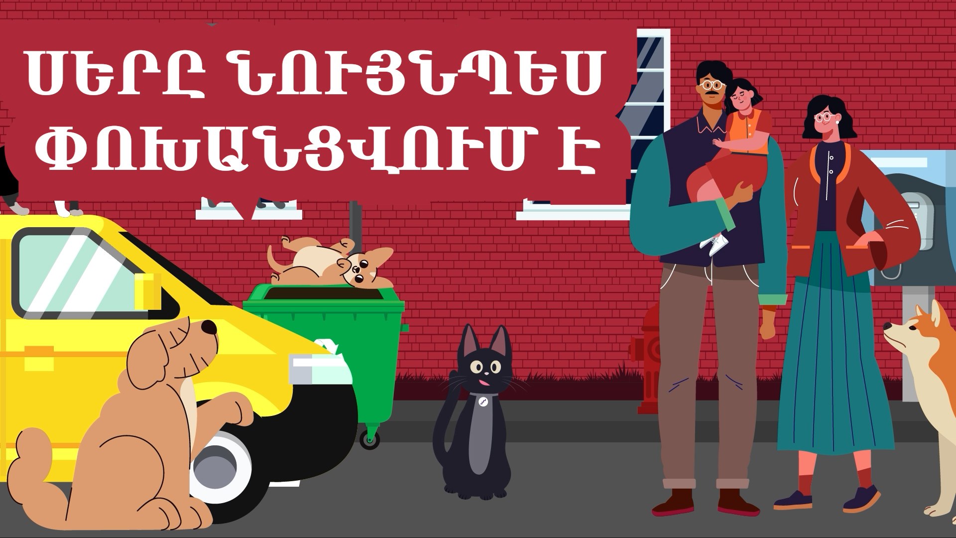PeaceON animated episode about caring for animals